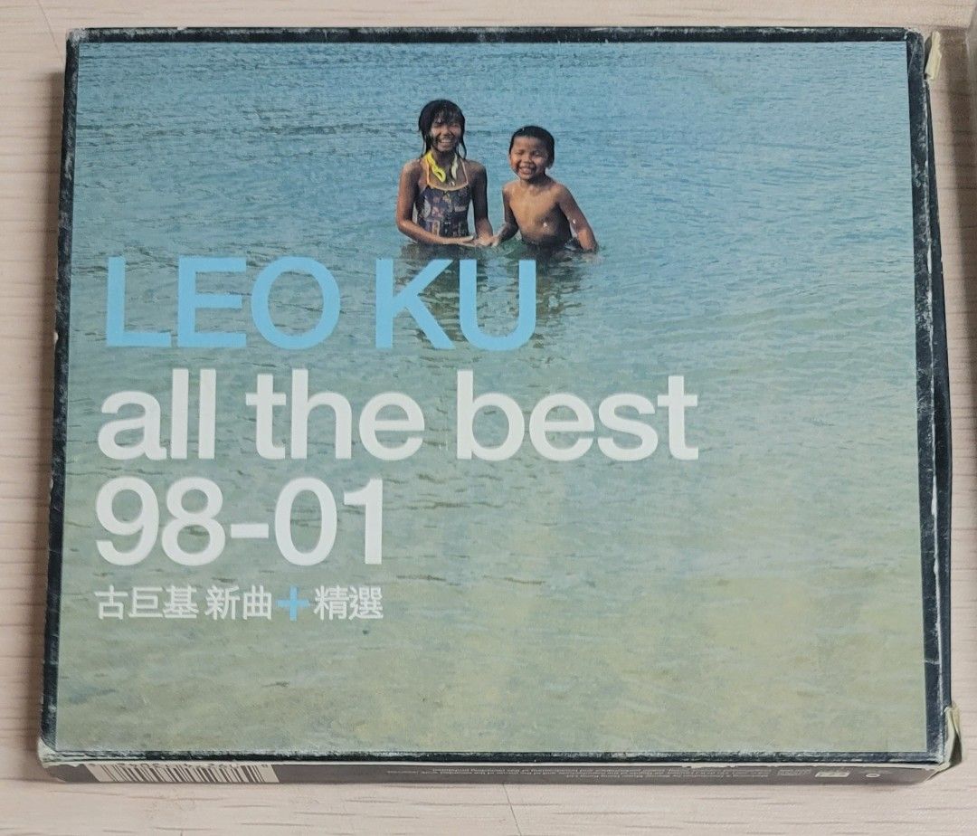 包郵] 碟無花CD 古巨基新曲+精選Leo Ku All The Best 98-01 新曲