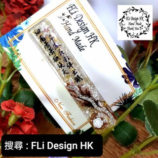 （分類：）位於 。 由 fli_design_hk8 提交（商品編號 1309428434，圖片 1）。簡介： 。