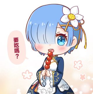 （分類：）位於 。 由 cola_awa 提交（商品編號 1309483145，圖片 1）。簡介： 。