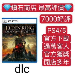 （分類：）位於 。 由 ckgamestore 提交（商品編號 1309536706，圖片 1）。簡介： 。