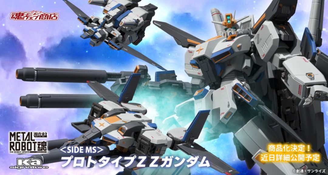 L ROBOT魂 PROTOTYPE ZZ GUNDAM TAMASHII - Metal Robot Spirits [side Ms] Prototype ZZ Gundam