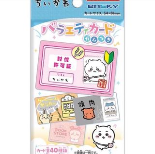 （分類：）位於 。 由 misaa_ 提交（商品編號 1309529778，圖片 1）。簡介： 。