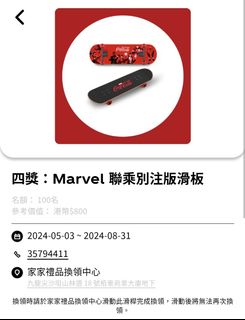 （分類：）位於 。 由 gunmok 提交（商品編號 1309430522，圖片 1）。簡介： 。