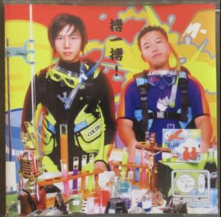 （分類：）位於 。 由 logicfail23 提交（商品編號 1309479455，圖片 1）。簡介： 。