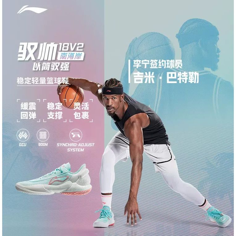 New balance 18v2 deals