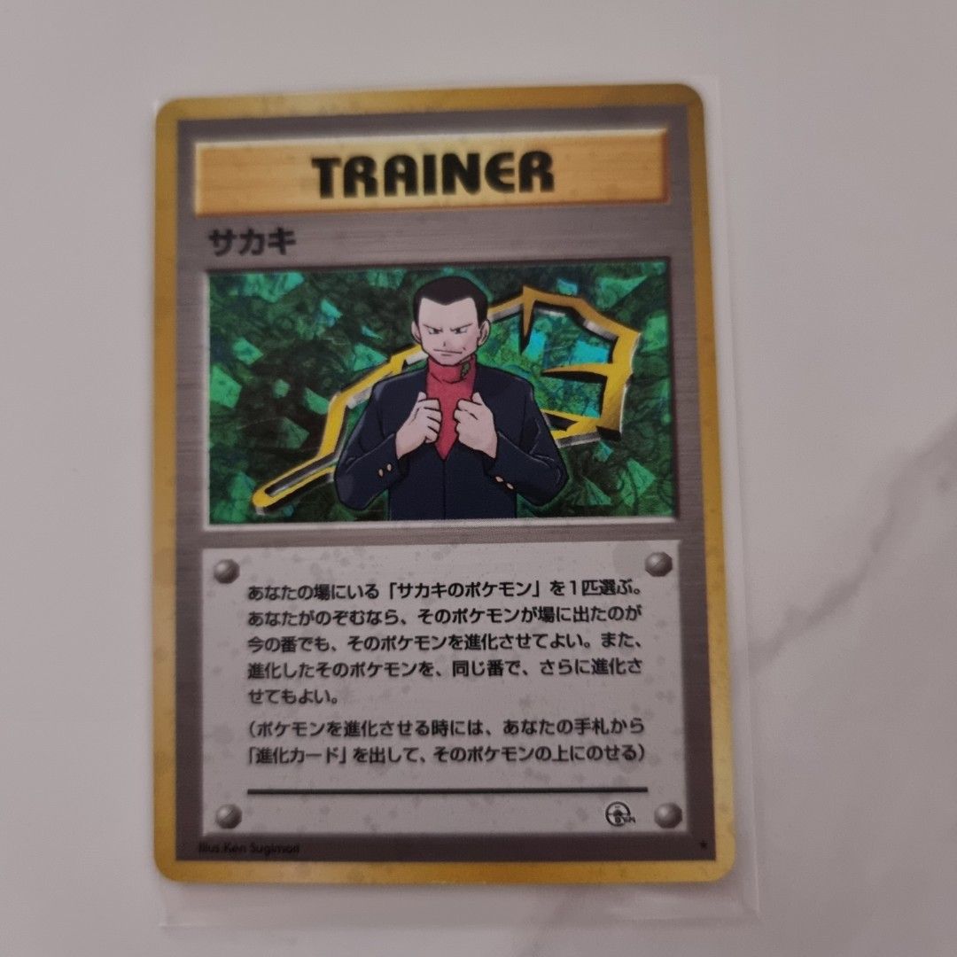 Giovanni Pokemon Card Japanese, Hobbies & Toys, Memorabilia & Collectibles,  Vintage Collectibles on Carousell