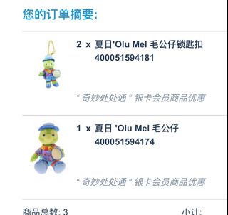 （分類：）位於 。 由 rereshome 提交（商品編號 1309401123，圖片 1）。簡介： 。