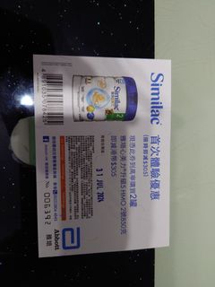 （分類：）位於 。 由 berrycheung 提交（商品編號 1309458451，圖片 1）。簡介： 。