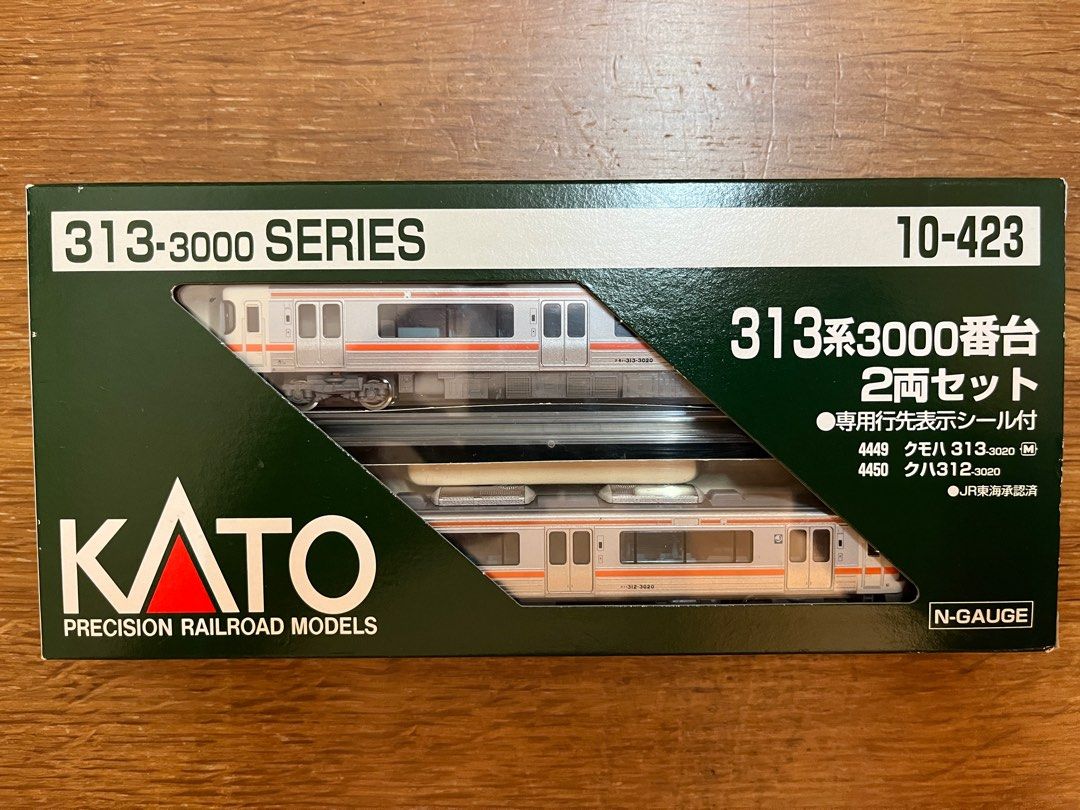 中古】KATO 10-423 JR東海 313系3000番台 2両セット｜Nゲージ