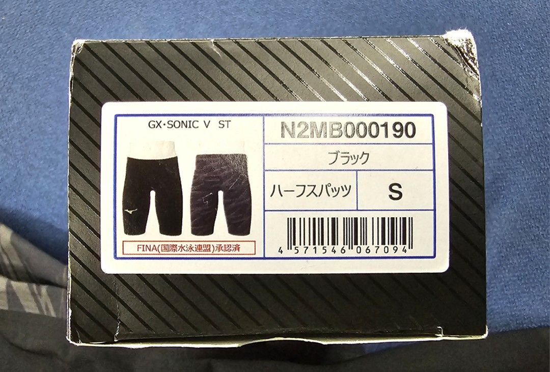 Mizuno Swim Jammer GX Sonic V, Sports Equipment, Sports & Games, Water