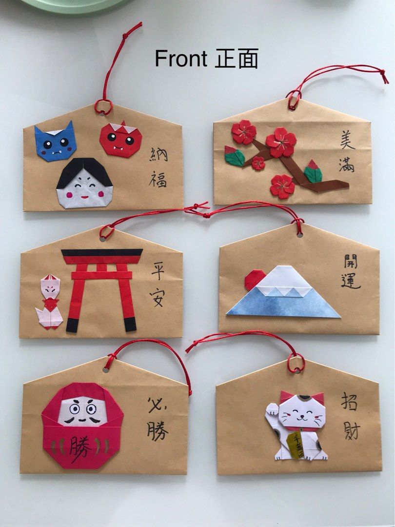 Paper Crafts 紙藝- Origami Paper Ema (Japanese Wishing Plaque) 手工折紙日本繪馬卡,  興趣及遊戲, 手作＆自家設計, 文具及工藝- 手作- Carousell