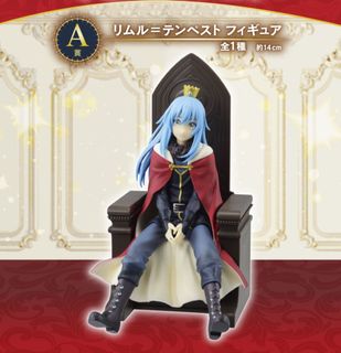 Figurine Rimuru Tempest - That Time I Got Reincarnated As A Slime - Ichiban Kuji Bandai