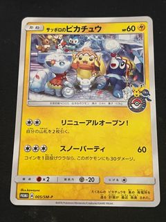 (Category: ) located in . Submitted by head.in.the.clouds (Listing ID 1309525138, Image 1). Description: .