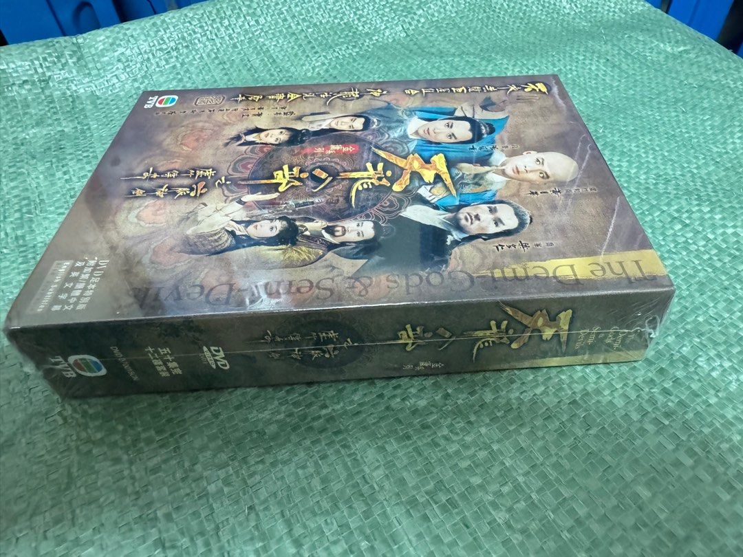 天龍八部 DVD-BOX セット