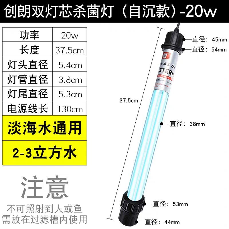 UV Light 20watt / 40watt / 60watt for Fish Pond n Aquarium Fish Tank (Category: Homes & Other Pet Accessories) located in Singapore. Submitted by bioball (Listing ID 1309446286, Image 1). Description: UV Light for Fish Pond n Aquarium Fish Tank 20watt $47 40watt $57 60watt $67 Length of UV pls see picture. see all my items here: http://carousell.sg/u/bioball Brand new. Price Fixed. Self pickup at Blk 463 Crawford Lane S190463 or Lavender Mrt. .