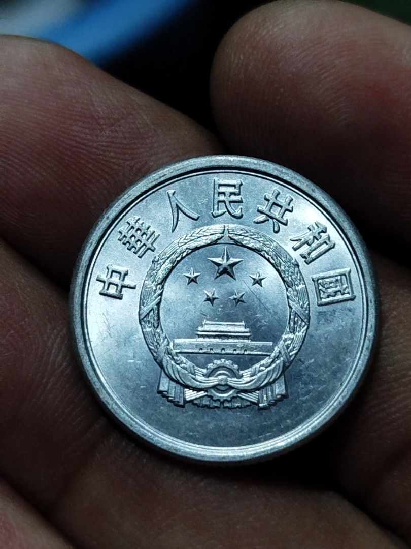 1984 5 yuan china coin machine doubling error (Category: Currency) located in Subic. Submitted by regiedaniel01 (Listing ID 1309685075, Image 2). Description: add sf.