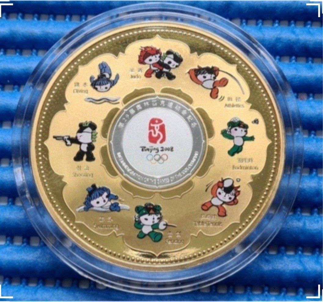 2008 Beijing Olympics Mascots – Symbols of Chinese Culture and Friendship