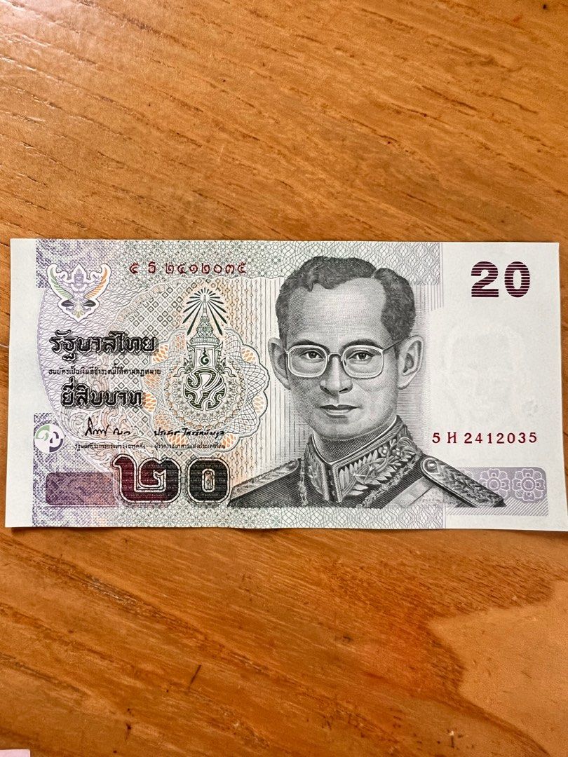 早期泰國20泰銖（拉瑪九世國王）5H版2412035全新直版, 興趣及遊戲, 收藏品及紀念品, 錢幣- Carousell
