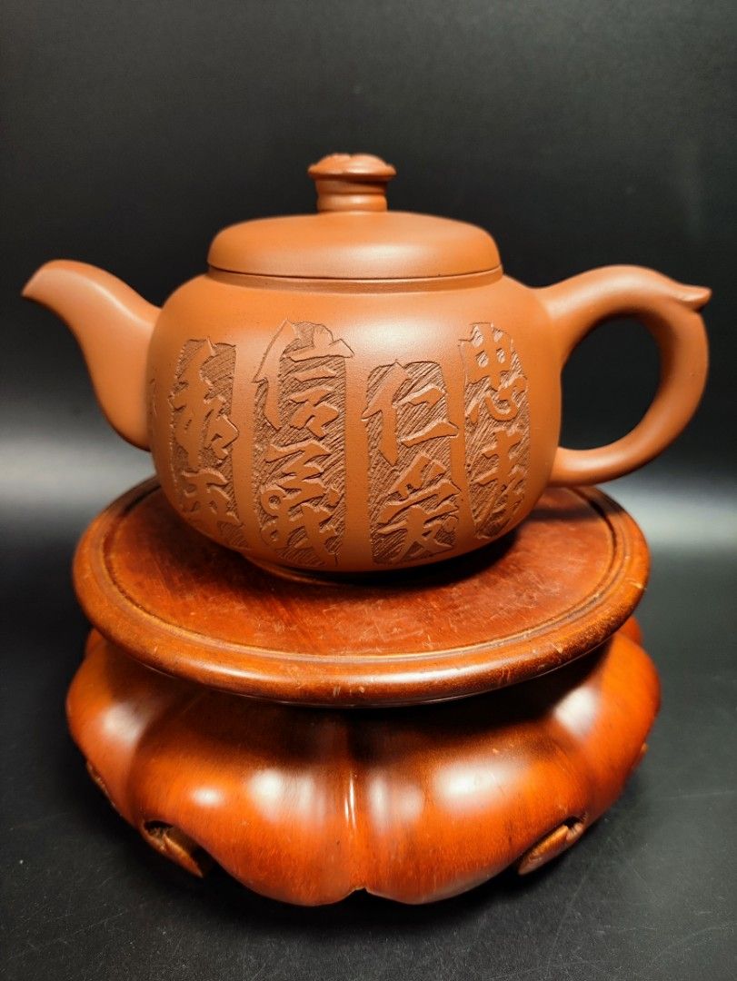 早期老藏紫砂壺#28 - 八德紫砂壺(落款：東峰)（宜興/宜龍/天青/朱泥/段