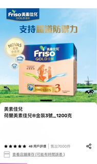 （分類：）位於 。 由 starrybubble 提交（商品編號 1309602166，圖片 1）。簡介： 。