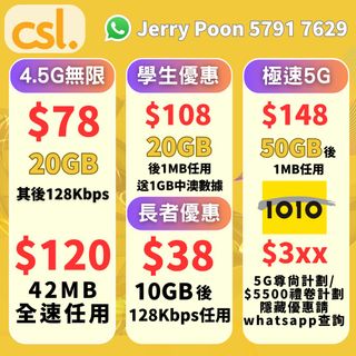 （分類：）位於 。 由 hkt_john 提交（商品編號 1309636858，圖片 1）。簡介： 。