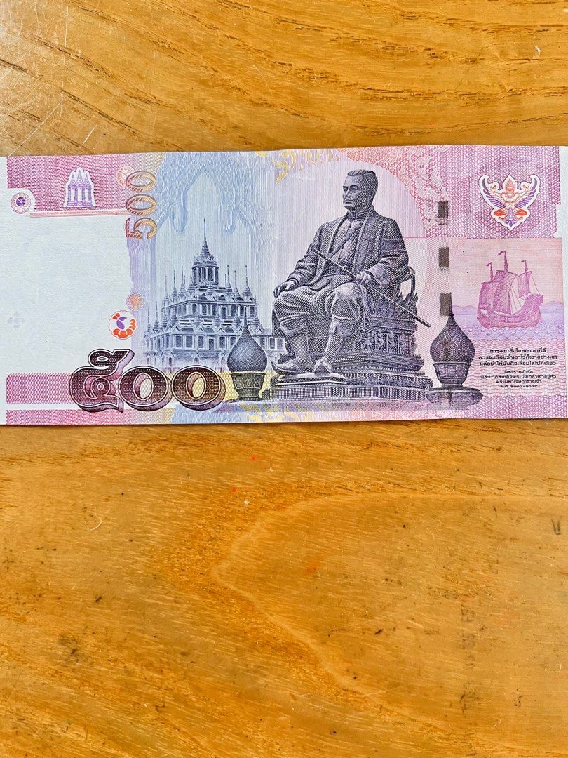 早期泰國500泰銖（拉瑪九世國王）5D版4948639, 興趣及遊戲, 收藏品及紀念品, 錢幣- Carousell