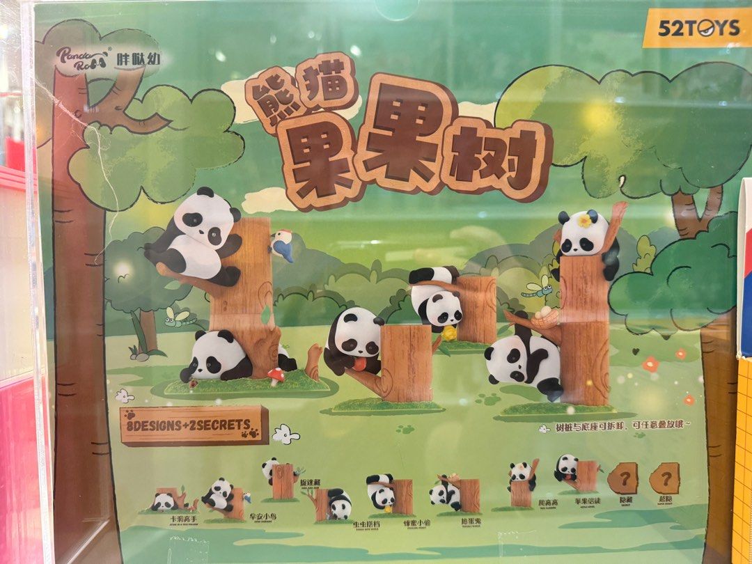 52 Toys Panda Blind Box Super Secret, Hobbies & Toys, Toys & Games on ...