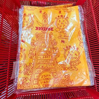 （分類：）位於 。 由 joss_stick_stall 提交（商品編號 1309685555，圖片 1）。簡介： 。