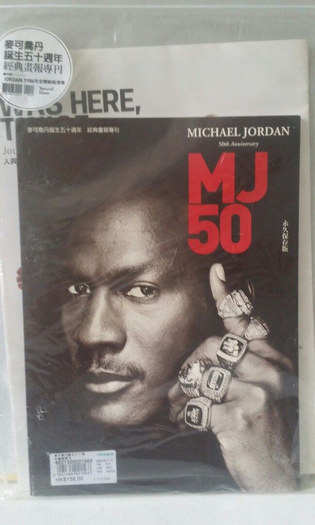 米高佐敦, 興趣及遊戲, 書本& 文具, 雜誌- Carousell