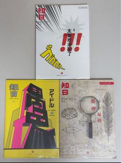 （分類：）位於 。 由 scorpio_hipster 提交（商品編號 1307740885，圖片 1）。簡介： 。