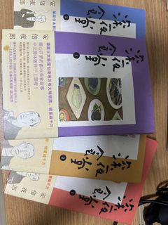 （分類：）位於 。 由 fei27185033 提交（商品編號 1309699003，圖片 1）。簡介： 。