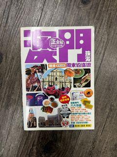 （分類：）位於 。 由 zeok_una 提交（商品編號 1309595484，圖片 1）。簡介： 。