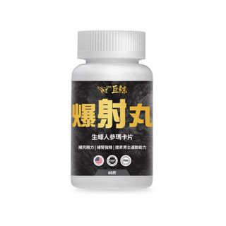 （分類：）位於 。 由 Y_W_Shop 提交（商品編號 1309626042，圖片 1）。簡介： 。