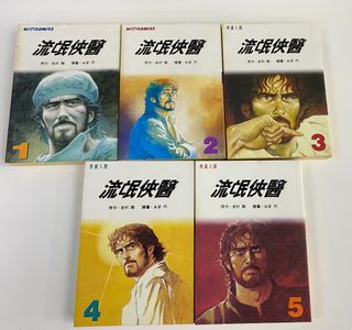 （分類：）位於 。 由 derek_greyhound 提交（商品編號 1309603822，圖片 1）。簡介： 。