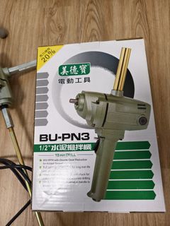 由 nash3000 (刊登 ID 1309591533，圖片 1) 提交，位於 的 (類別：)，說明：。