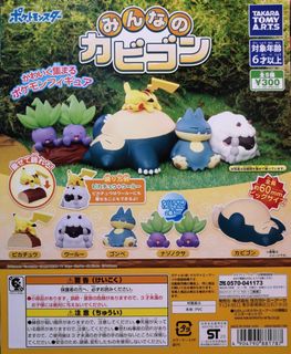 （分類：）位於 。 由 lsandy1125 提交（商品編號 1309694043，圖片 1）。簡介： 。