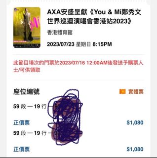 （分類：）位於 。 由 winglatrel82591 提交（商品編號 1309660303，圖片 1）。簡介： 。