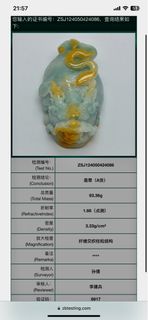 (Category: ) located in . Submitted by limcollections (Listing ID 1309589235, Image 1). Description: .