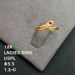 Assorted YG Serpentine Ring