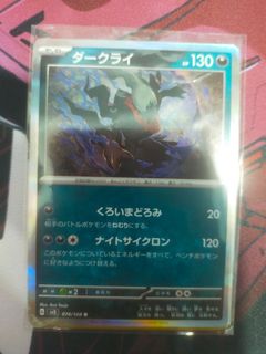 (Category: ) located in . Submitted by phantomhx067763 (Listing ID 1309674416, Image 1). Description: .