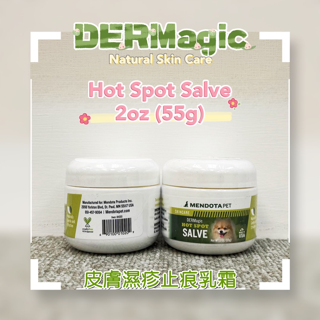 DERMagic Hot Spot Salve 2oz 55g Carousell