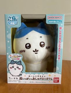 （分類：）位於 。 由 paper_addictionery 提交（商品編號 1295160836，圖片 1）。簡介： 。