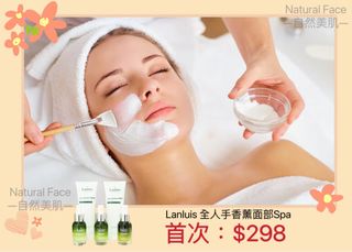 （分類：）位於 。 由 natural_face 提交（商品編號 1309674568，圖片 1）。簡介： 。