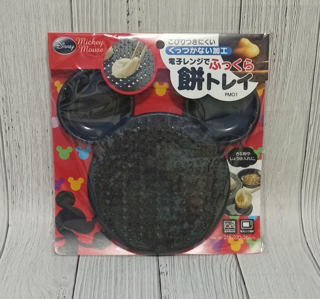 Mickey Microwave Mochi Dimsum Tray (Category: Bakeware) located in Bacoor. Submitted by japanice_aniks (Listing ID 1309637967, Image 3). Description: Fixed Price Cook and serve tray Mickey Ears for the condiments made in Japan MOP: BDO | BPI | GCash | GoTyme | Maya.