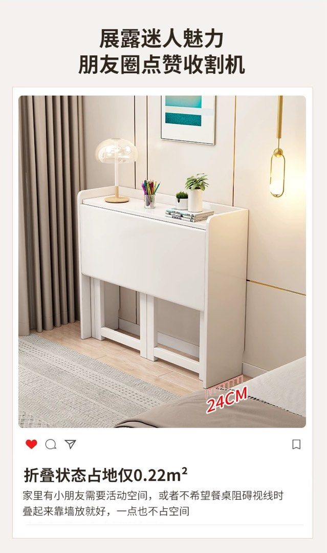 Moving out sales - multi function study table (Category: Tables & Sets) located in Singapore. Submitted by xiaoqian_april (Listing ID 1309657210, Image 2). Description: Can open the top, or close as a side table. Foc with the add on as per shown One set come with chair too. Very good quality .