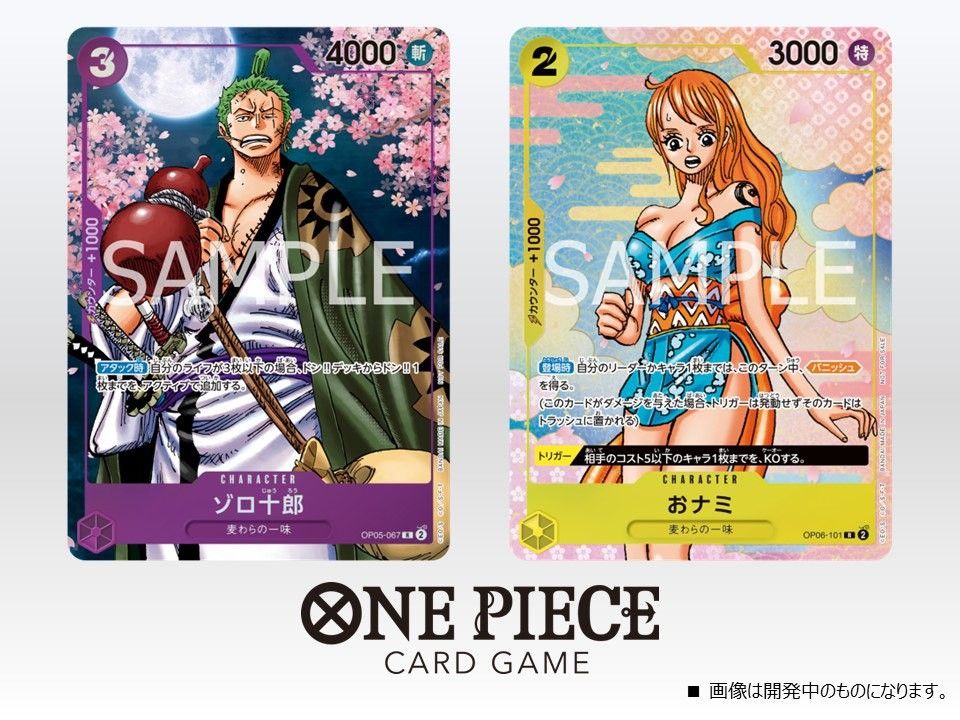 PO ONE PIECE CARD GAME 2ND ANNIVERSARY COMPLETE GUIDE (WITH PROMO CARDS), Hobbies & Toys, Toys & Games on Carousell PO ONE PIECE CARD GAME 2ND ANNIVERSARY COMPLETE GUIDE (WITH PROMO CARDS), Hobbies & Toys, Toys & Games on Carousell