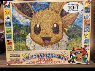 (Category: ) located in . Submitted by pinkkky (Listing ID 1309599141, Image 1). Description: .