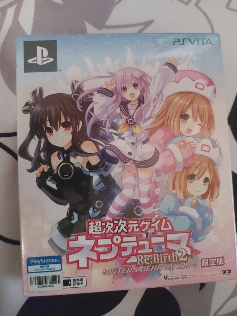 PSV PS VITA Game Hyperdimension Neptunia ReBirth 2 Sisters Generation