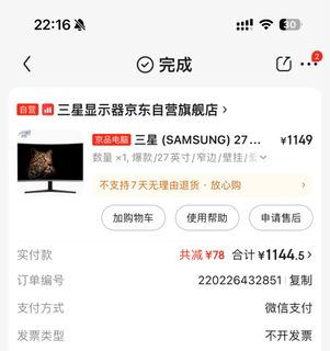 （分類：）位於 。 由 hebe0507 提交（商品編號 1309682595，圖片 1）。簡介： 。