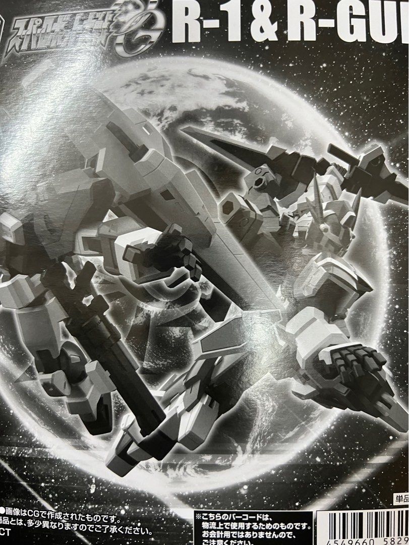 SMP SRW 超級機器人大戰 OG Super Robot Wars OG R-1&R-GUN 食玩, 興趣及遊戲, 玩具 & 遊戲類 ...